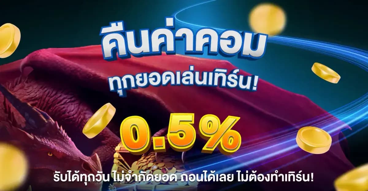 https://storage.googleapis.com/oneforbet-prod/SN888/assets/1416_1213_GC-Promotion-Banner1-3.webp