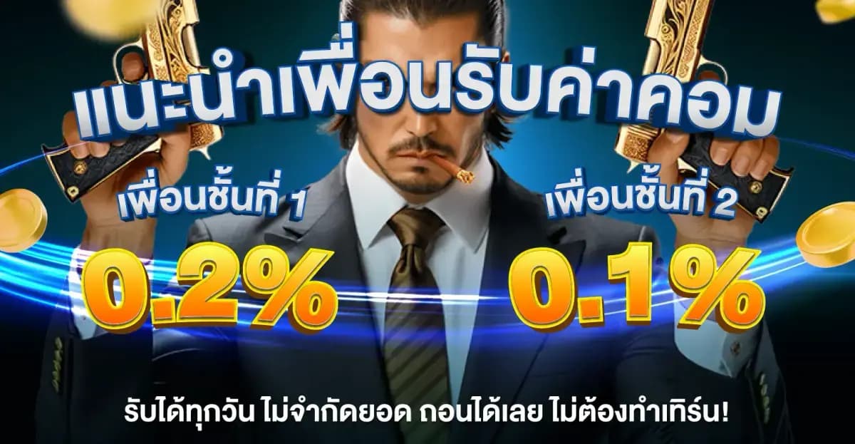 https://storage.googleapis.com/oneforbet-prod/SN888/assets/1548_1058_GC-Promotion-Banner2-3.webp